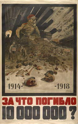 Агитплакат на холсте на 8-Постер