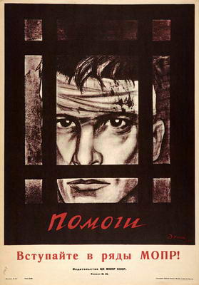 Агитплакат на заказ на сайте 8Постер